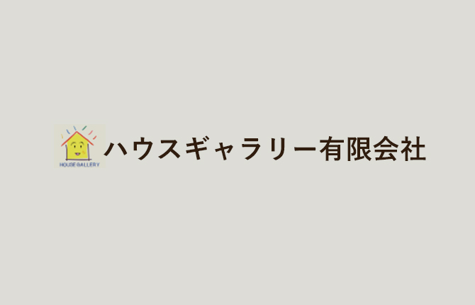 任意売却の実演